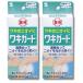 2 шт. комплект Kobayashi производства лекарство потливость -do50g