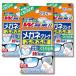 3 шт. комплект Kobayashi производства лекарство очки фильтр .... помутнение прекращение 20. очки ..