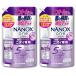 2 шт. комплект лев NANOXone(na knock s one ) запах специальный изменение содержания uru Toraja mbo1530g стирка для моющее средство 