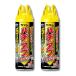 2 шт. комплект fma killer ka Dan пчела * Abu двойной jet 480ml инсектицид 
