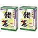 2 шт. комплект Yamamoto китайское лекарство производства лекарство сладкий чай 100% 3g×20H