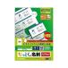 2 шт. комплект Elecom MT-JMK2WNZ визитная карточка бумага мульти- карта A4 размер прозрачный cut 250 листов толщина . двусторонний печать мульти- принт бумага 