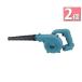 �݊��i 2�Z�b�g ��1�N�ۏؕt�� �}�L�^ Makita �u�����[ �u���A�[ 18V 14.4V UB185DZ ���� �W���� ���p ((S