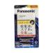 3�Z�b�g �p�i�\�j�b�N BH-BZ40K LED���C�g���� ���d�r�����o�C���o�b�e���[ Panasonic