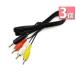3 piece set AV cable 4 ultimate Mini plug RCA plug 1.4m image sound tv cable ((S