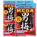 6 шт. комплект no- bell кондитерские изделия mega мужчина слива шарик 36g