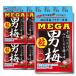 12 шт. комплект no- bell кондитерские изделия mega мужчина слива шарик 36g