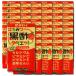 48 шт. комплект tamanoi уксус мед чёрный уксус диета 125ml