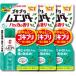 3 шт. комплект золотой птица таракан menda- дом средний целиком удаление 40 кнопка ( максимальный 60 татами ) бездымный one кнопка - ka. аромат 