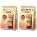 2 шт. комплект nes Cafe Gold Blend Cafe in половина 50g 25 кубок минут для заполнения 