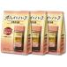 3 шт. комплект nes Cafe Gold Blend Cafe in половина 50g 25 кубок минут для заполнения 
