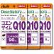 3 шт. комплект Asahi группа еда ti дыра chula стиль коэнзим Q10 20 шарик 20 день минут supplement Dear-Natura
