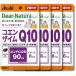 4 шт. комплект Asahi группа еда ti дыра chula стиль коэнзим Q10 20 шарик 20 день минут supplement Dear-Natura