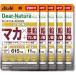 5 шт. комплект Asahi группа еда ti дыра chula стиль strong мака × цинк 60 шарик 20 день минут supplement Dear-Natura