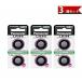 3 шт. комплект Panasonic LR44/2P кнопка батарейка Panasonic LR442P щелочь 1.5V 2 штук LR44 оригинальный товар 