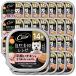 28 шт. комплект ma-s Japan si- The - природа материалы рецепт 14 лет c flat ..chi gold & батат *....85g