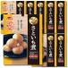 8 шт. комплект ichibiki..... тест .....70g