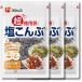 3 шт. комплект Fuji ko соль ... супер добродетель для пакет 140g