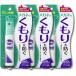3 шт. комплект soft 99 очки bk очки. помутнение прекращение рукоятка дисплей 18ml