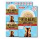 12 шт. комплект aixia iCARE вода минут ..... паста 35g корм для кошек 