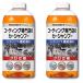 2�Z�b�g �G�X�e�[ �L�[�p�[�Z�� I-01 �R�[�e�B���O���X�̃J�[�V�����v�[ 700mL(��15��) ��ԃV�����v�[ �ԗp