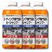 3�Z�b�g �G�X�e�[ �L�[�p�[�Z�� I-01 �R�[�e�B���O���X�̃J�[�V�����v�[ 700mL(��15��) ��ԃV�����v�[ �ԗp