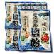 10 шт. комплект название сахар Okinawa. минерал соль конфеты 80g