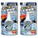 2 шт. комплект белый изначальный earth лёд non рубашка Mist ICE KING.... для 280mL охлаждающий спрей 