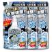 3 шт. комплект белый изначальный earth лёд non рубашка Mist ICE KING.... для 280mL охлаждающий спрей 
