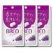3 шт. комплект . мыс Glyco BREO SUPER серый p мята 17g