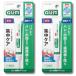 2 шт. комплект Sunstar GUM( жевательная резинка ) зуб . Pro уход зуб промежуток гель лекарство для - migaki зуб промежуток щетка для зуб промежуток часть. - gki уход 13ml