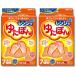 2�Z�b�g �����A�[�X 33045-0 �����W�ł䂽�ۂ� �䂽��ۃ^�C�v ���M�����[�T�C�Y 1��