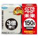 fma killer везде беж p будущее 150 день комплект жемчужно-белый не .. насекомое для ( тип аккумулятора )
