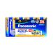  Panasonic LR14EJ/4SW щелочные батарейки evo ruta одиночный 2 форма 4шт.@ упаковка EVOLTA Panasonic
