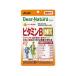  Asahi ti дыра chula стиль витамин B MIX 60 день минут 60 шарик Dear-Natura