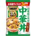 . мыс Glyco DONBURI. китайский фарфоровая пиала 3 еда упаковка 160g×3 пакет 
