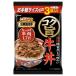 . мыс Glyco предубеждение. DONBURI.3 еда упаковка kok. корова фарфоровая пиала 