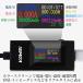 USB�d�� �d���`�F�b�J�[ USB-C�e�X�^�[ �d��4-30V �d��0-6.5A�A���x �ʓd���� �e�� �C���s�[�_���X�Ȃ� ((S �֘A�摜2