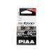 PIAA T10 позиция / салон / дверь / номерной знак для LED клапан(лампа) 2 штук 6000K 60lm HS102 ECO-Line серии 12V/0.8W