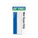 YONEX( Yonex ) мокрый super рукоятка 1P AC103 (011) белый 
