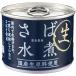  Nobuta консервы .. вода . местного производства сырой сырье использование 190g