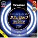  Panasonic FHC2734ECW2F32K круг форма тонкий лампа дневного света (FHC) 27 форма +34 форма 2 шт. входит прохладный цвет ( днем свет цвет ) тонкий pa look premium 