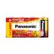  Panasonic щелочные батарейки одиночный 2 форма 4шт.@ упаковка LR14XJ 4SW