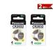 2 шт. комплект Panasonic CR2032 CR-2032/4H монета форма lithium батарейка 3V 4 штук входит Panasonic кнопка батарейка 