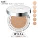 ByURbaiyu выцветание Ram Fit полный покрытие свечение подушка V2 15g цвет выбор SPF50+ PA++++ обновленный почтовая доставка бесплатный [B][BP3]