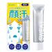 キスミー KISS ME 薬用制汗クリーム 30g 医薬部外品 ウォータープルーフ[8276] メール便無料[B][P3]