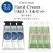  L'Occitane Mini крем для рук 10ml×3 шт. комплект (30ml)sia крем для рук миндаль разнообразные выбор почтовая доставка бесплатный [A][TN50]