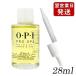 OPI オーピーアイ プロスパ ネイル &amp; キューティクルオイル 28ml AS202 並行輸入品[7785/H] メール便無料[A][TG150]