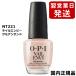 OPI オーピーアイ ネイルエンビー 15ml サモアンサンド NT221 (ネイルトリートメント)国内正規品[7335] メール便無料[A][TG100]