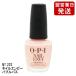 OPI オーピーアイ ネイルエンビー 15ml バブルバス NT222 ネイルトリートメント 並行輸入品[7342/H] メール便無料[A][TG100]